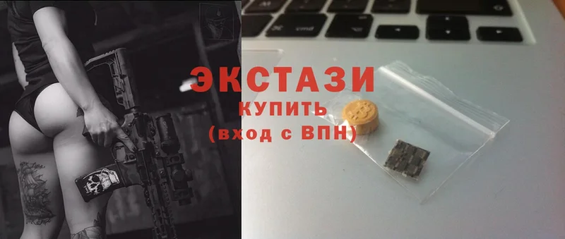 Ecstasy Punisher  Зеленогорск 